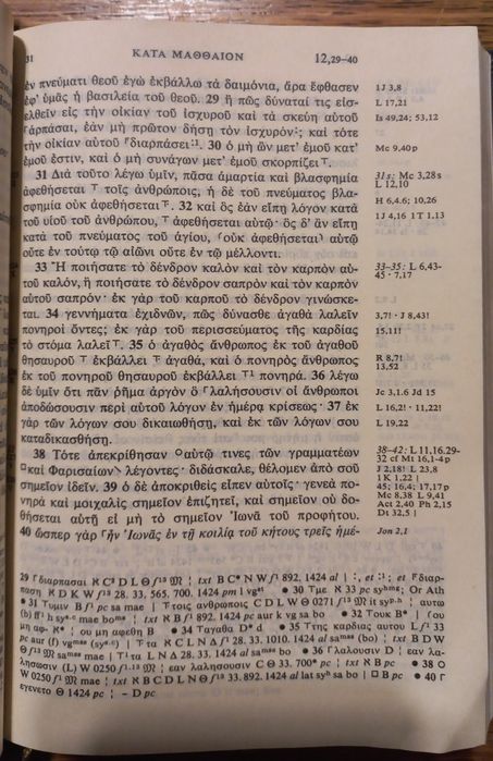 Książka, Nowy Testament w języku Greckim, Novum Testamentum Graece