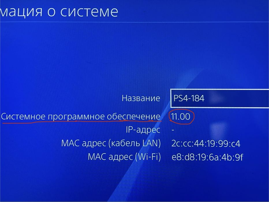 PS4 БЕСПЛАТНЫЕ ИГРЫ hen 11.00 slim 1 TB PlayStation 4