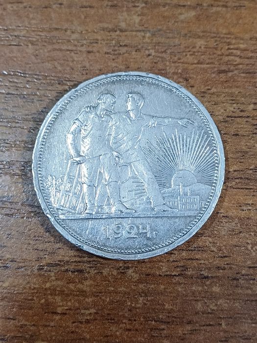 Рубль 1924 года, рубль ссср