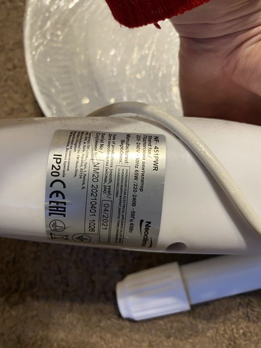 Напольний вентилятор Neoclima