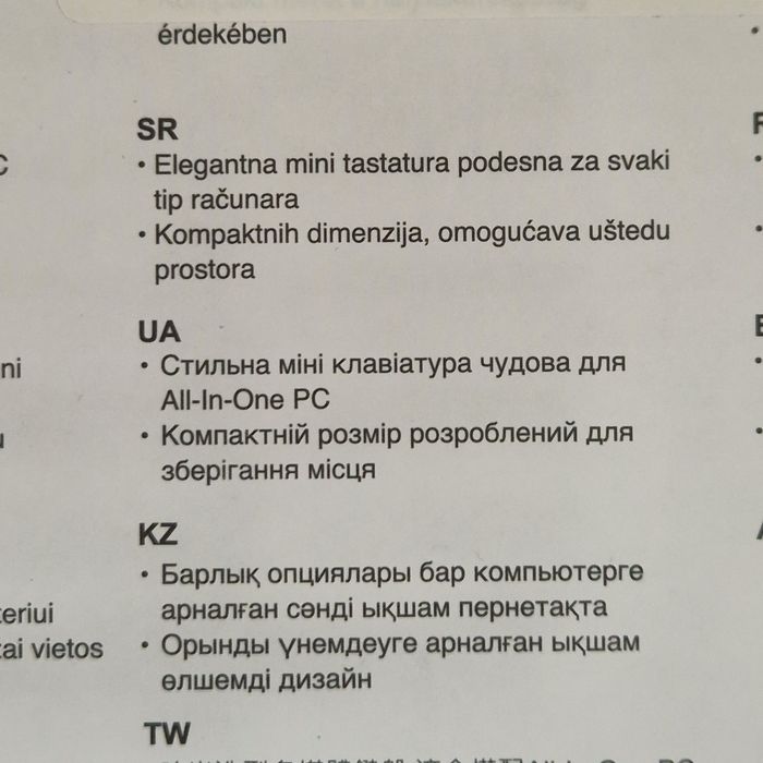 Клавіатура Genius LuxeMate 110
