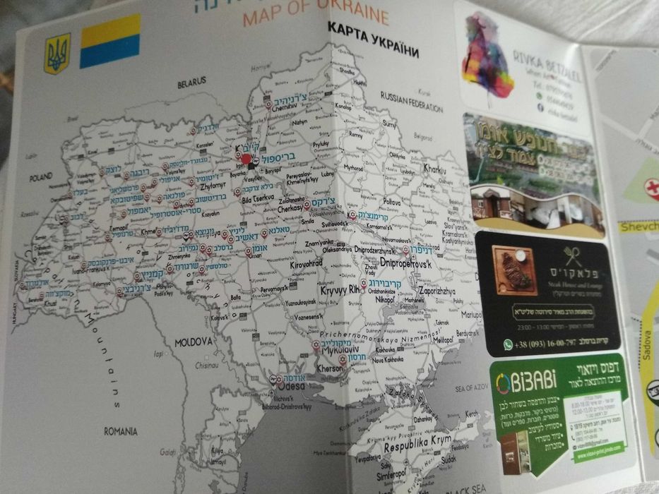 Карта украины город умань - Marsimage.ru