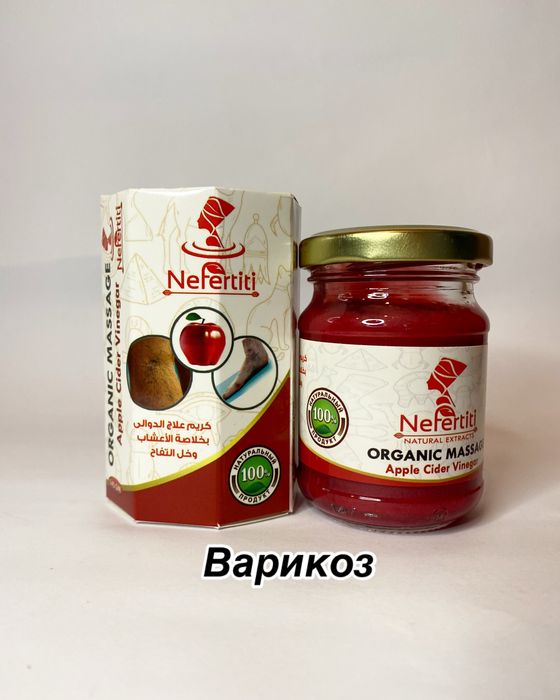 Крем для суглобів  Lotus massage Єгипет