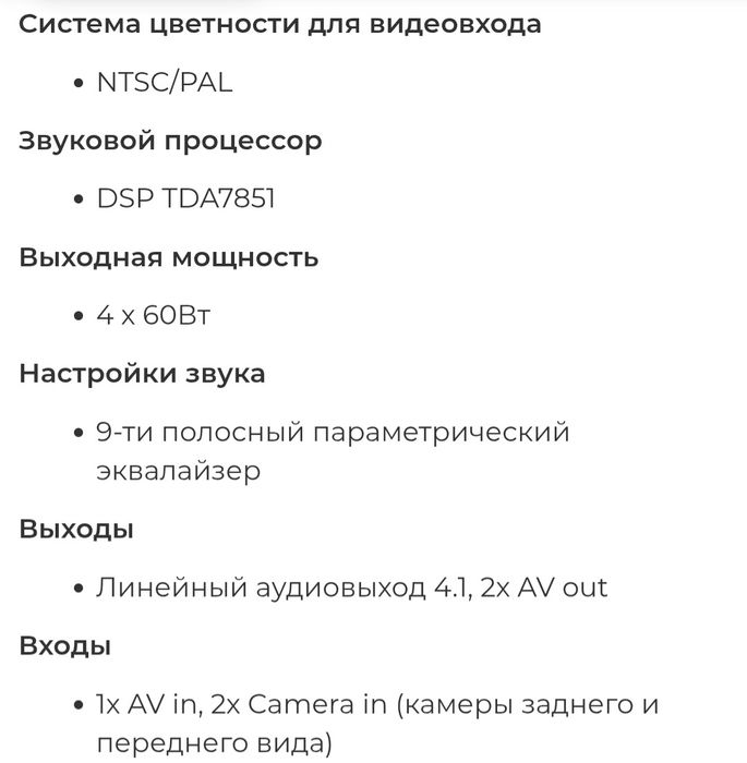Продам Штатна магнітола  Hyundai Sonata