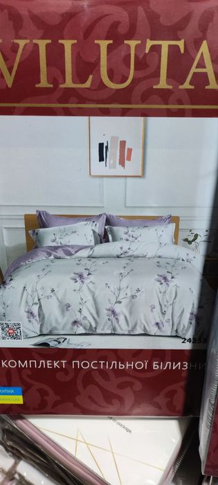 Комплект постельного белья Полтораспальное viluta вилюта вілюта білизн