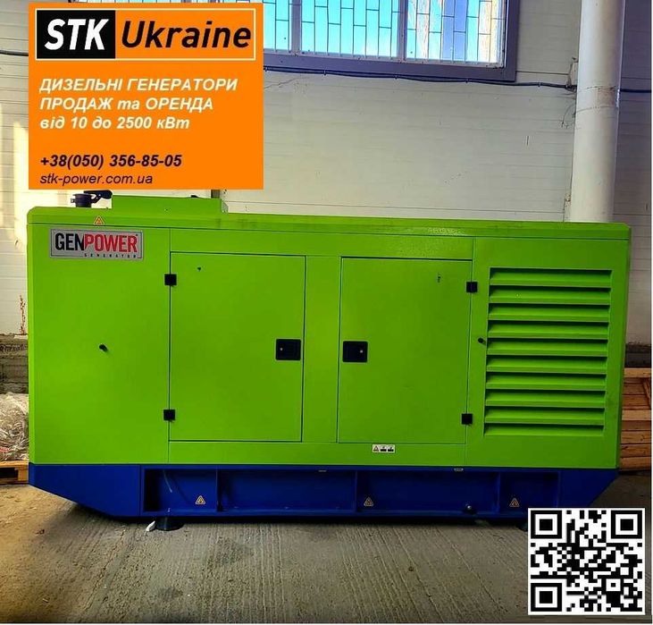 Cummins 750 кВА / 600 кВт Caterpillar 110 кВА/88 кВт НАЛИЧИЕ на СЕЙЧАС