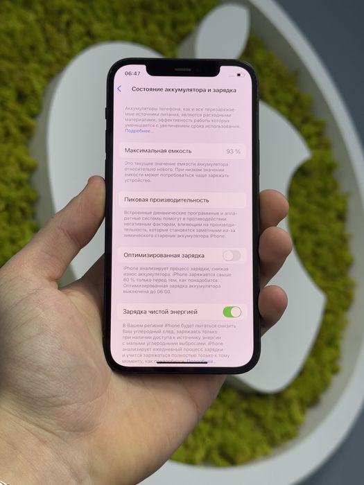 IPhone 12 128gb Neverlock!•МАГАЗИН!АЙФОН!