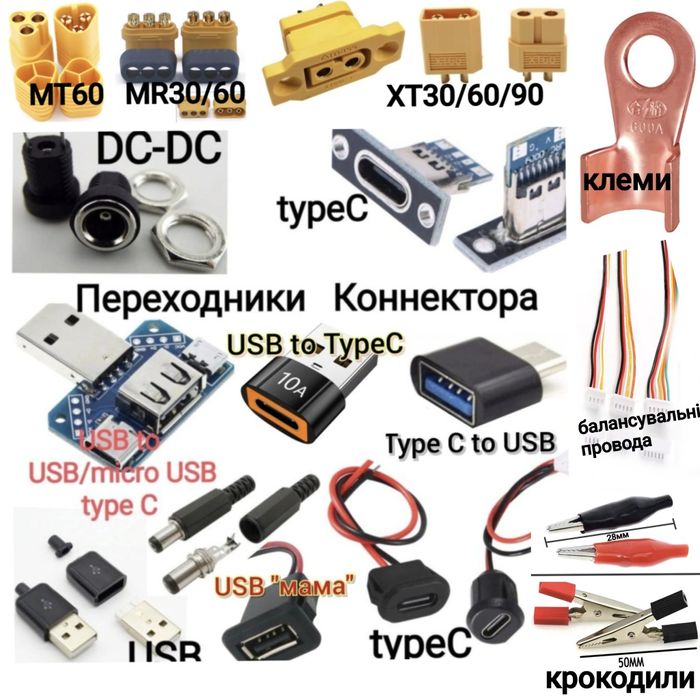 Стрічка для пайки - нікель/мідь.  18650/21700, Провід AWG