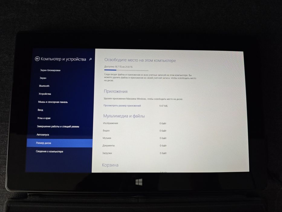 Планшет Microsoft Surface RT 32GB + клавіатура-чохол