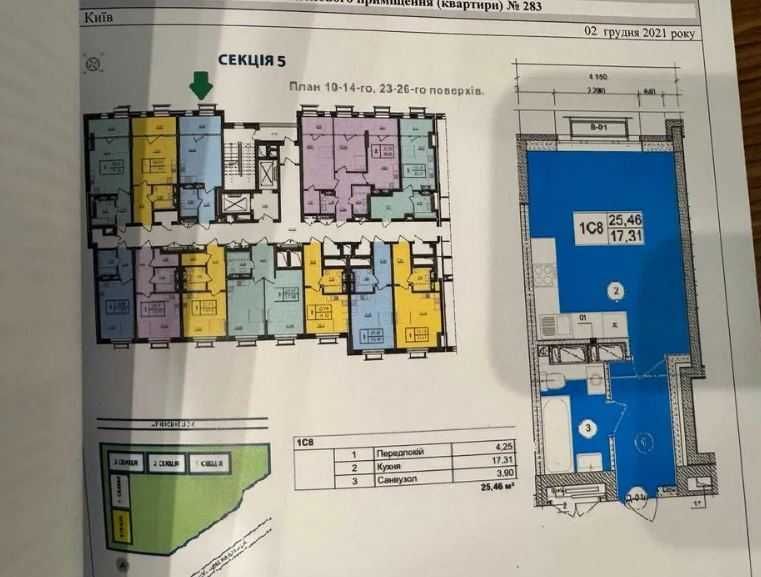 Продаж 1-кімнатної квартири-студії в ЖК «Олімпік Парк», Olympic Park