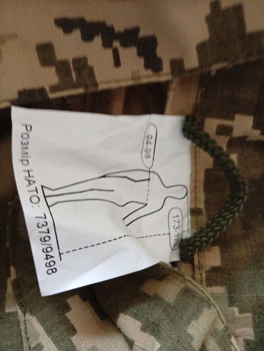 Тактичний військовий кітель піксель