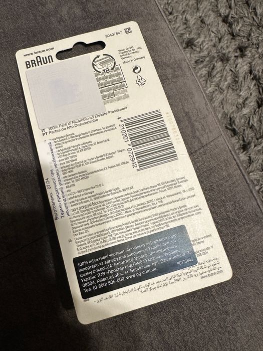 Сетка+режущий блок Braun Сетка+нож Series7 - 70S