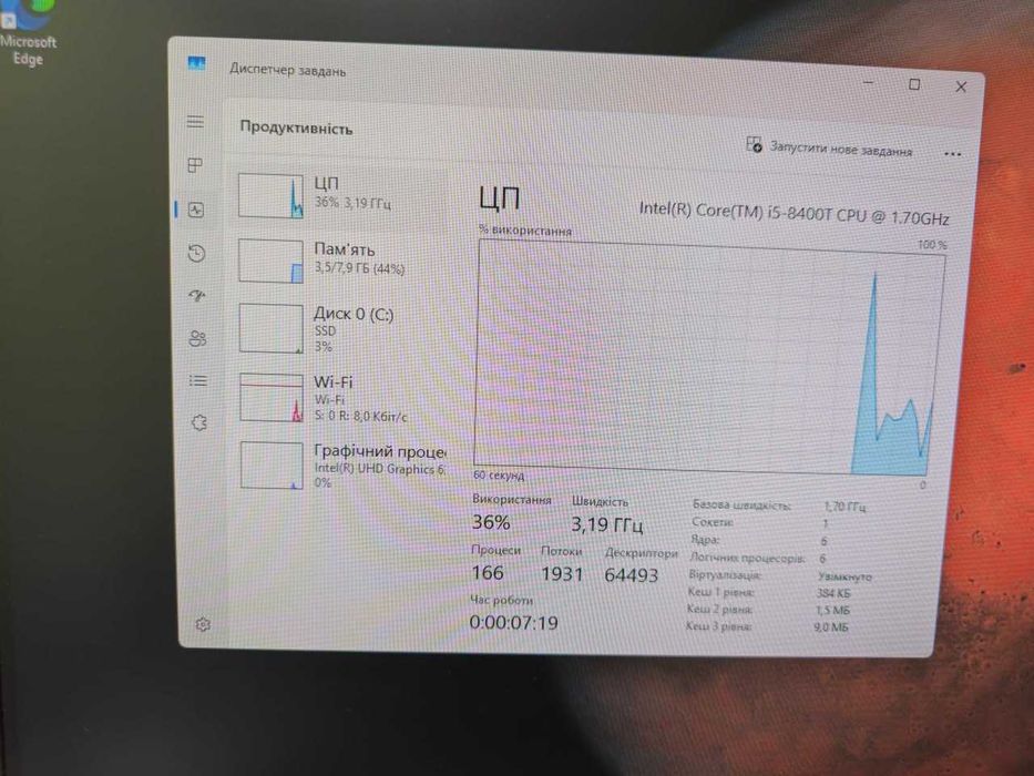 Моноблок LENOVO V530-24ICB Core i5-8gen/DDR4 8Gb/SSD 256Gb