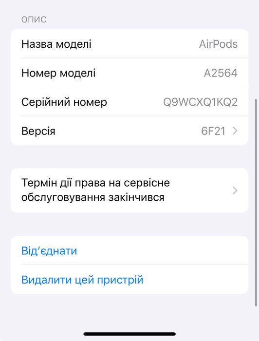 Airpods 3 Оригінал.