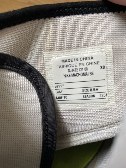 Боксерки NIKE MACHOMAI 2.0