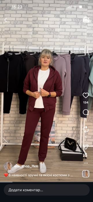 Продам спортивний костюм жіночий 46-48