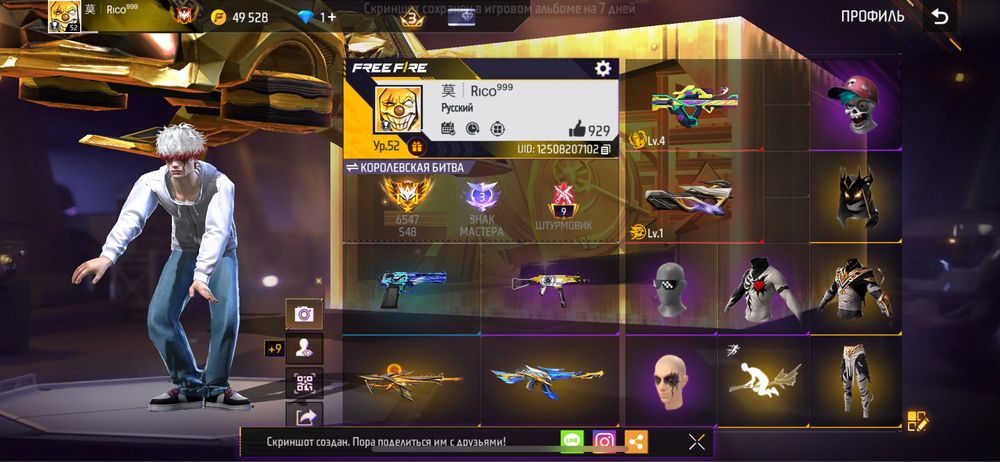 Продам ак фрі фаєр