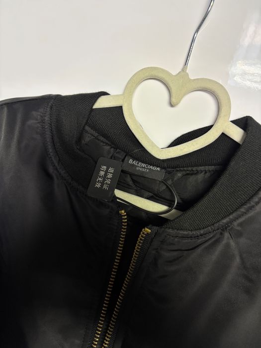 Бомбер Balenciaga Neylon