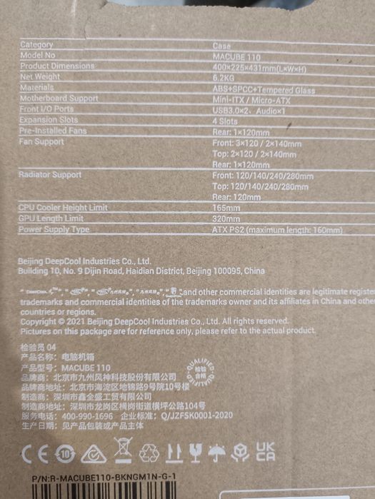 Корпус Deepcool MACUBE 110 BK