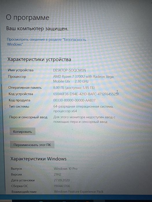 ноутбук ASUS M509DL-BQ083