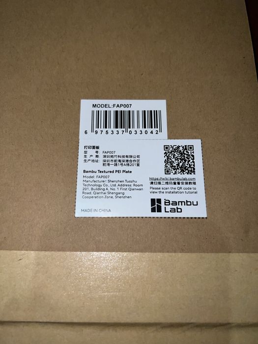 Bambu Lab Textured PEI Plate FAP007 X1 P1S P1P A1