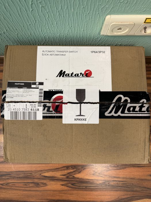 Автоматика до генератора Matari MATARI ATS 1P64/3P32