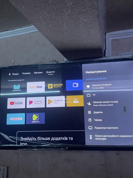 Телевизор Xiaomi Mi Led TV 4A 32”