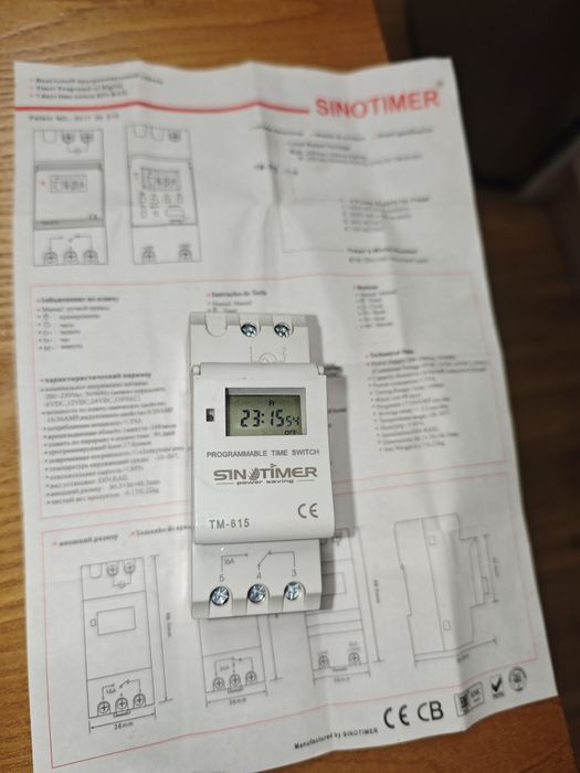 Programmable DIN Digital Timer – TM615 (Lightly Used)64740903327747125