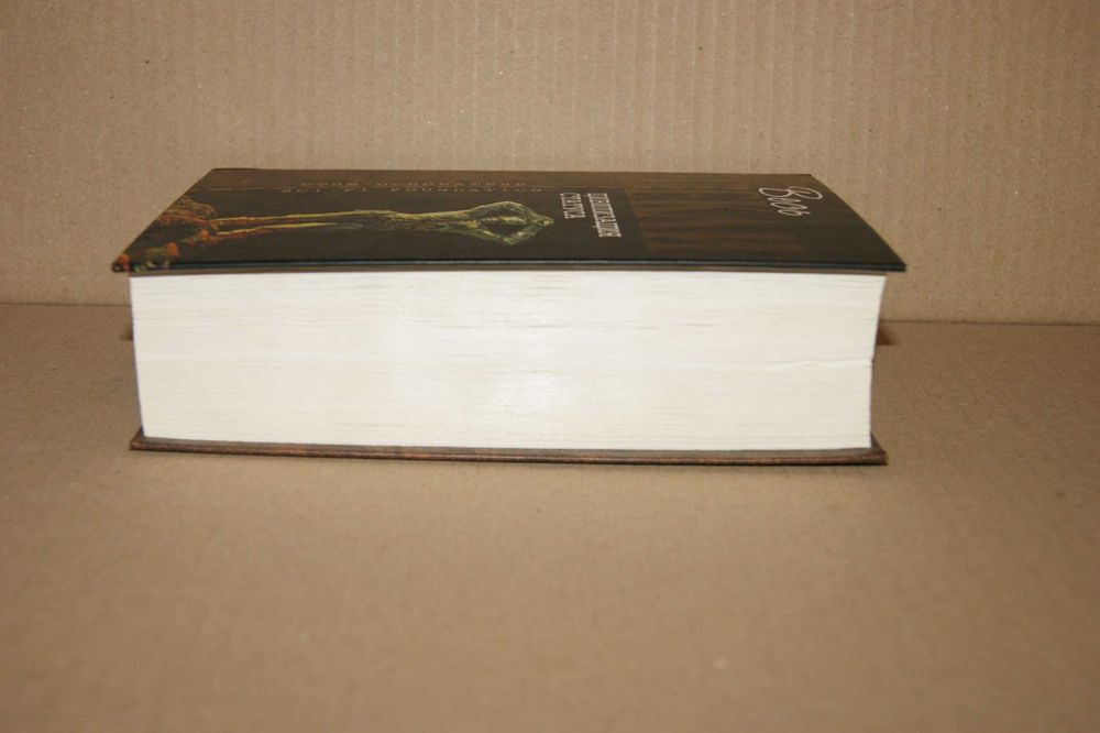 "Цивилизация статуса" Роберт Шекли серия Отцы-основтели