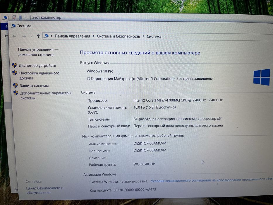 ноутбук  lenovo core i7 озу 16 гб
