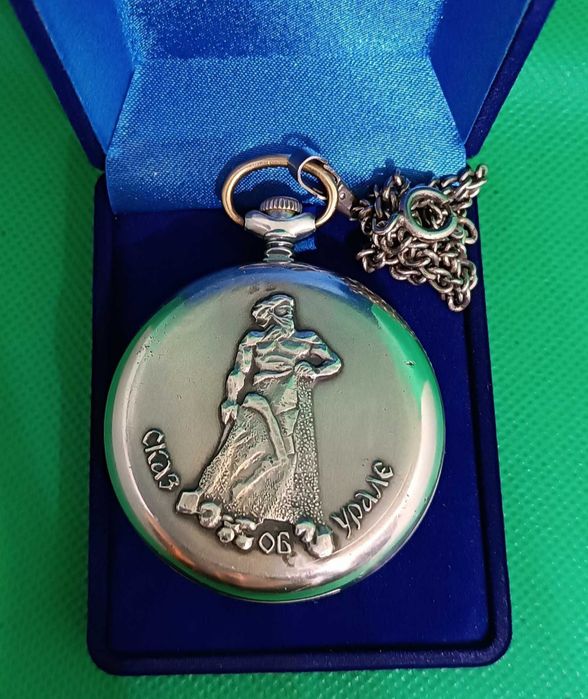 Годинник кишеньковий Молния. " Сказ об Урале". З рідною цепочкою !