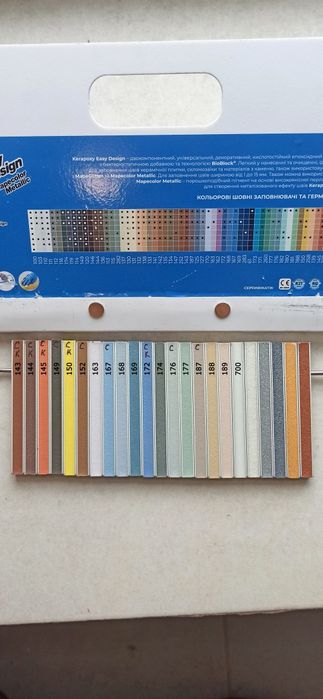 Епоксидна затирка, фуга Kerapoxy