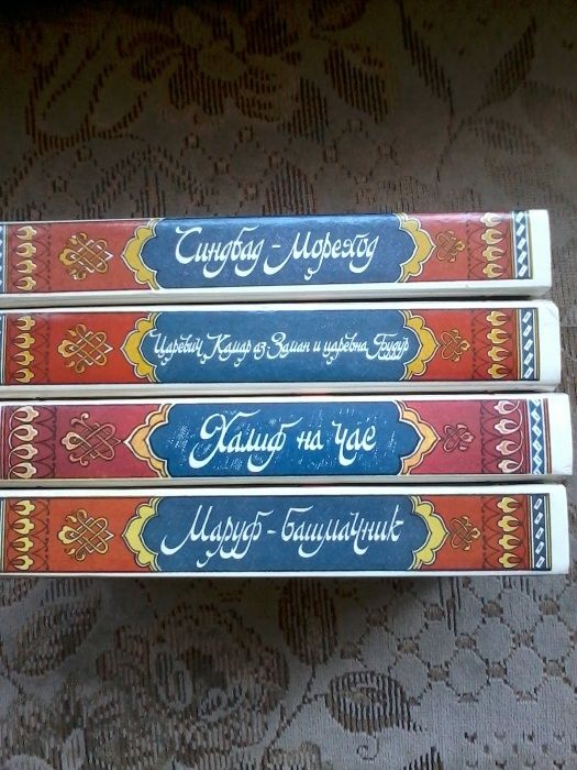 Продам книгу художественную