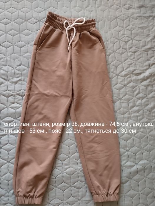 Шкільний одяг для дівчаток