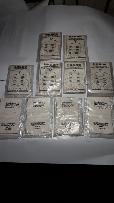 Конденсатор керамический км-5