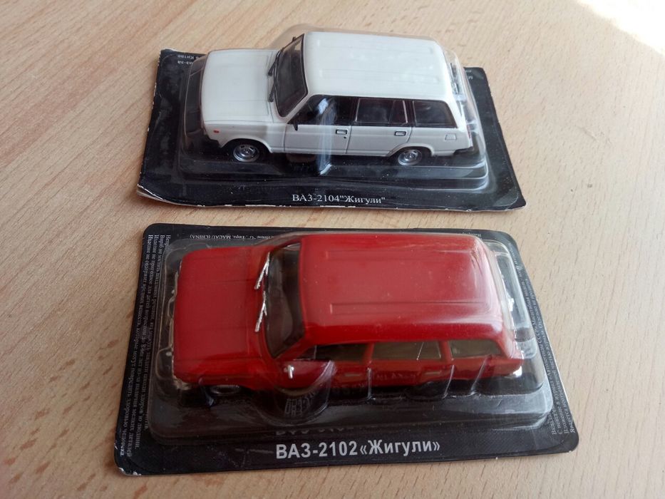 Машинки Автолегенды СССР ВАЗ Жигули Нива 1:43