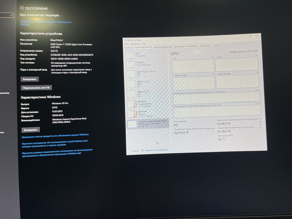 Игровой пк/16 GB ddr4, 1080, Ryzen 7 2700X