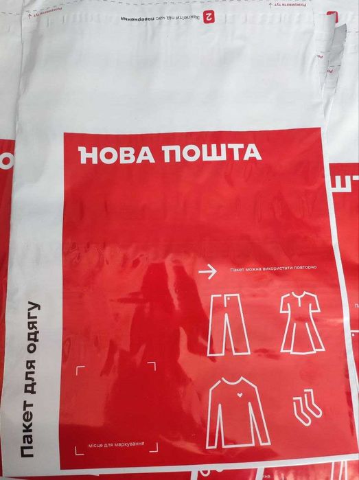 Пакет фірмовий 2 кг Нова Пошта/Пакети для пакування /,Кульки,Пакеты,НП
