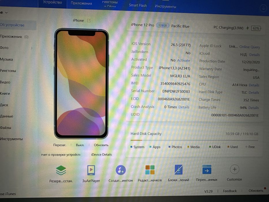 Продаю iphone 12 pro 128 gb, icloud lock