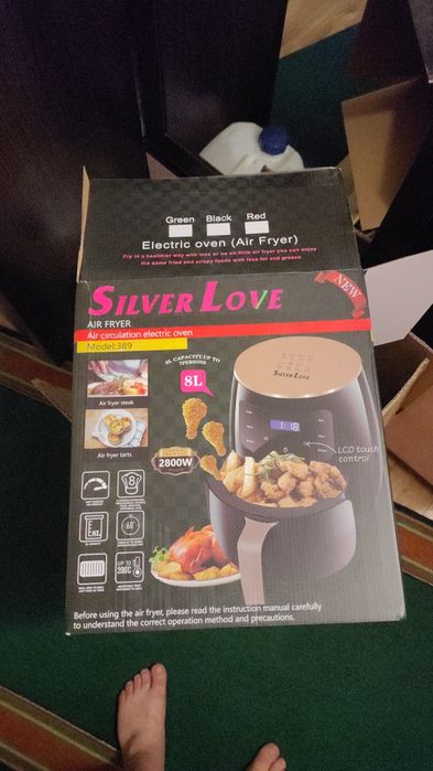 Аеро гриль Silver love.