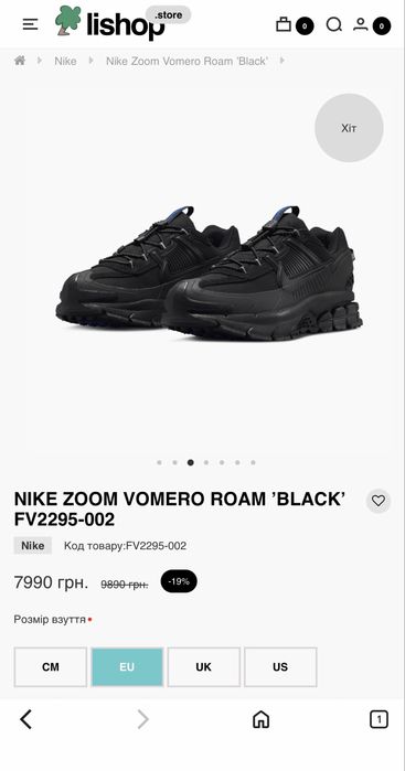 Продам кросівки Nike zoom vomero roam black | Торг