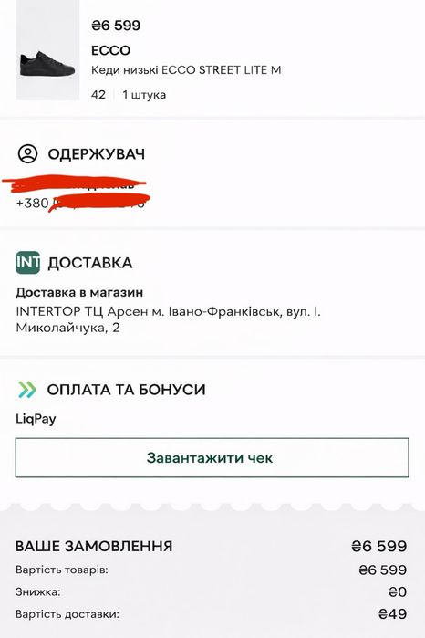 Чоловічі шкіряні кеди Ecco street lite