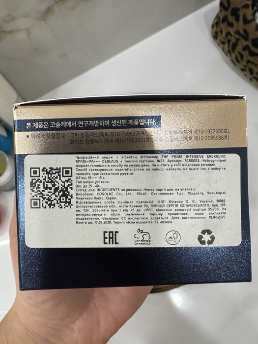 Халявна пропозиція  .Три штуки за супер  ціною