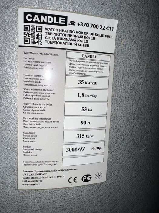 Котел CANDLE Латвія 35 кВт