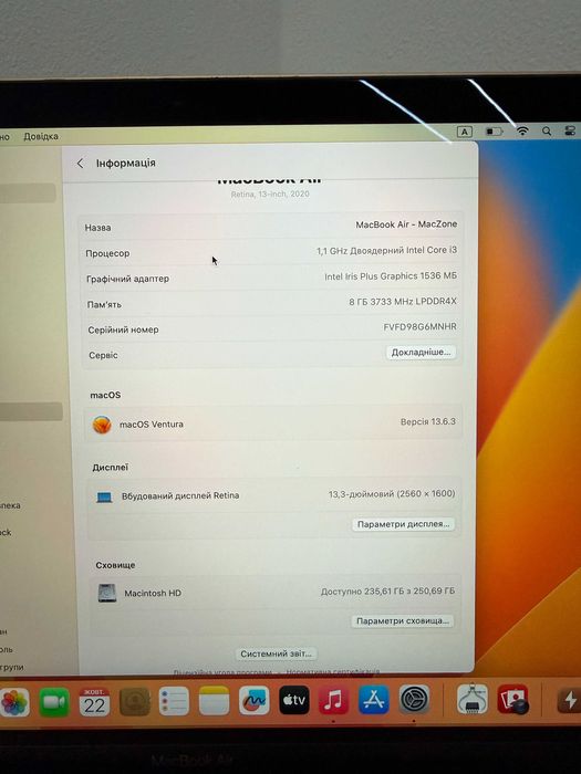 MacBook Air Gold 2020 { i3 | 8gb | 256 ssd } Гарантія . 69712SV