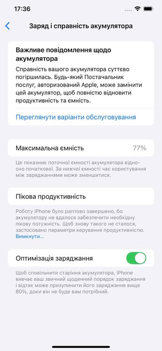 Айфон xs max на 512 гб