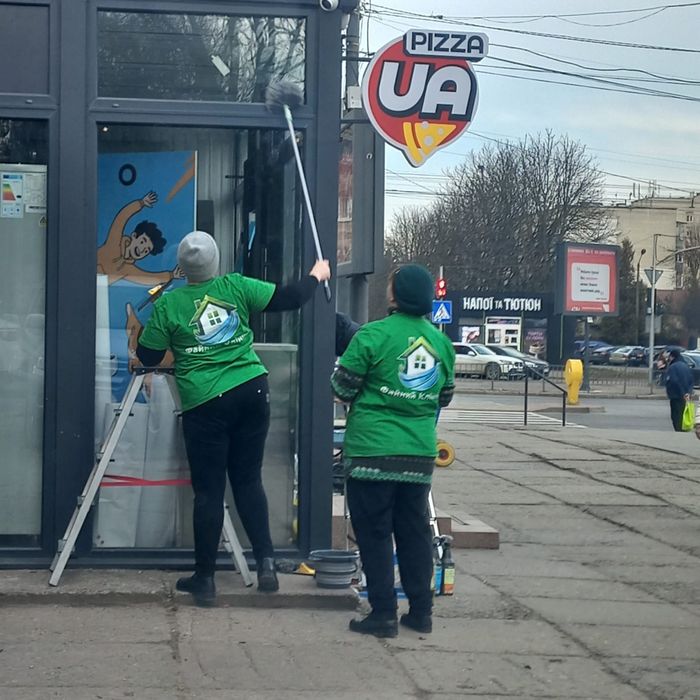 ФАЙНИЙ Клінінг Львів