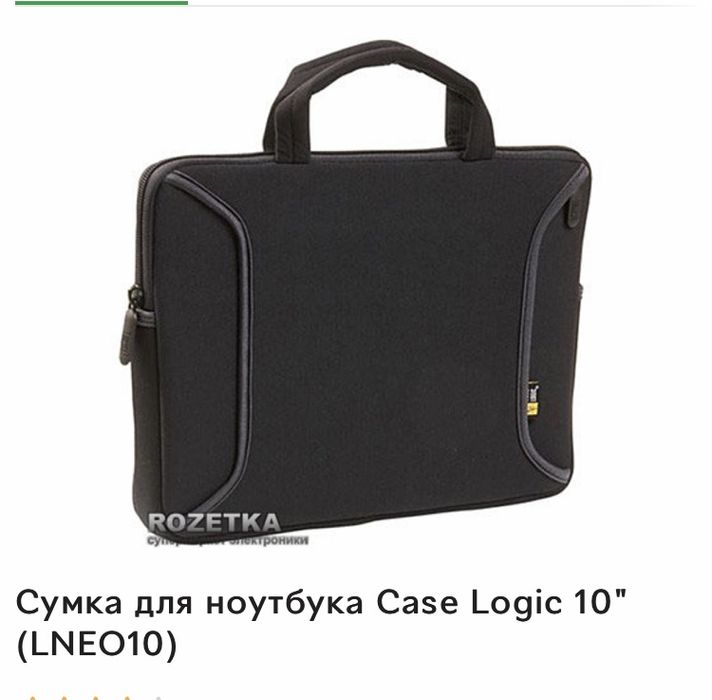 Чохол- сумка Case Logic для планшета/ електронної книги