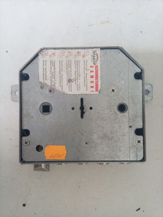 Замок Эльбор 1500гр.