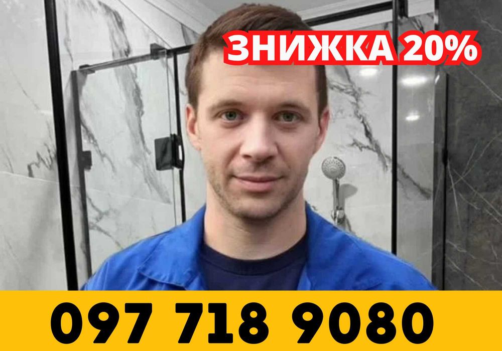 Прочистка Труб канализации